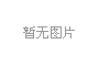 宮迅?jìng)ィ侯I(lǐng)導(dǎo)者的任務(wù)是管人，管人就要管好情緒