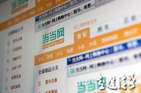 當當改名或許還不夠徹底？