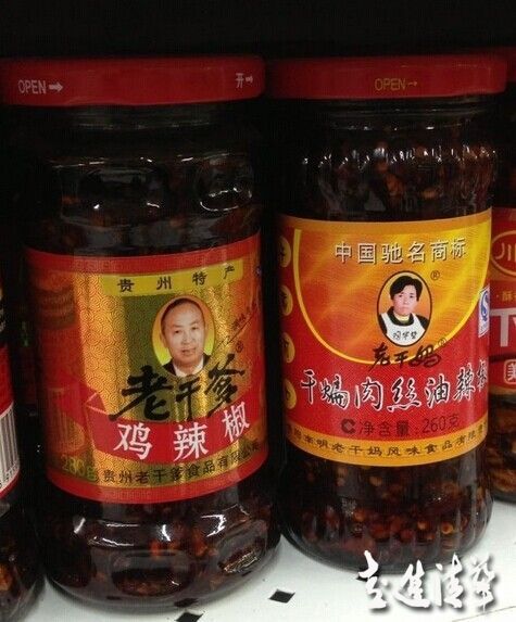 品牌混戰(zhàn)：老干媽如何狙擊“老干爹們”？