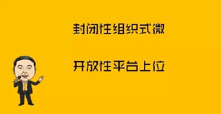 肖陽文章《轉(zhuǎn)型的軟肋》